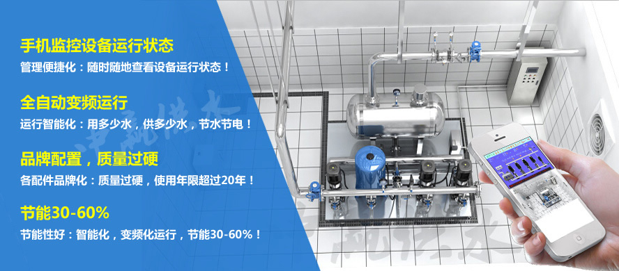 罐式疊壓供水設(shè)備，長(zhǎng)沙罐式疊壓供水設(shè)備