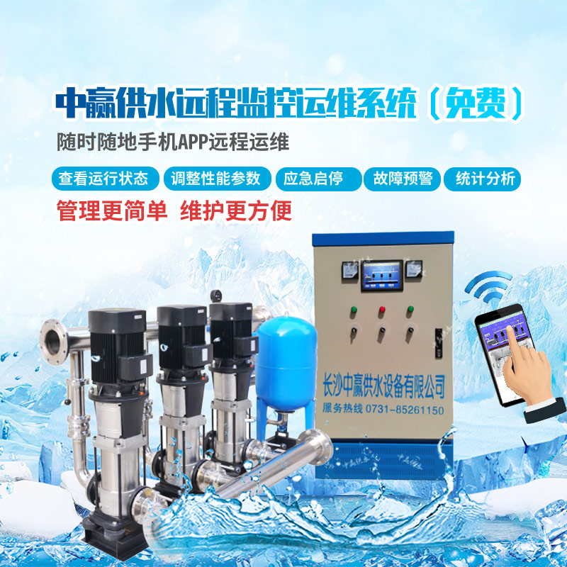 湖南小區(qū)二次供水標準泵房