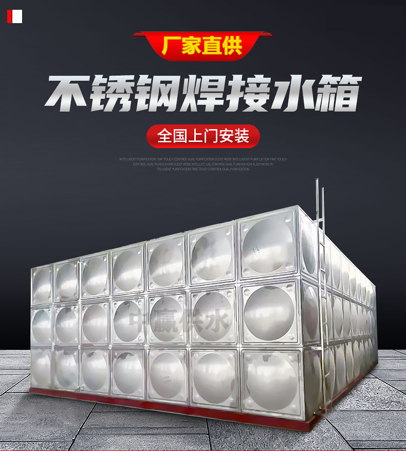 長(zhǎng)沙不銹鋼消防水箱廠家